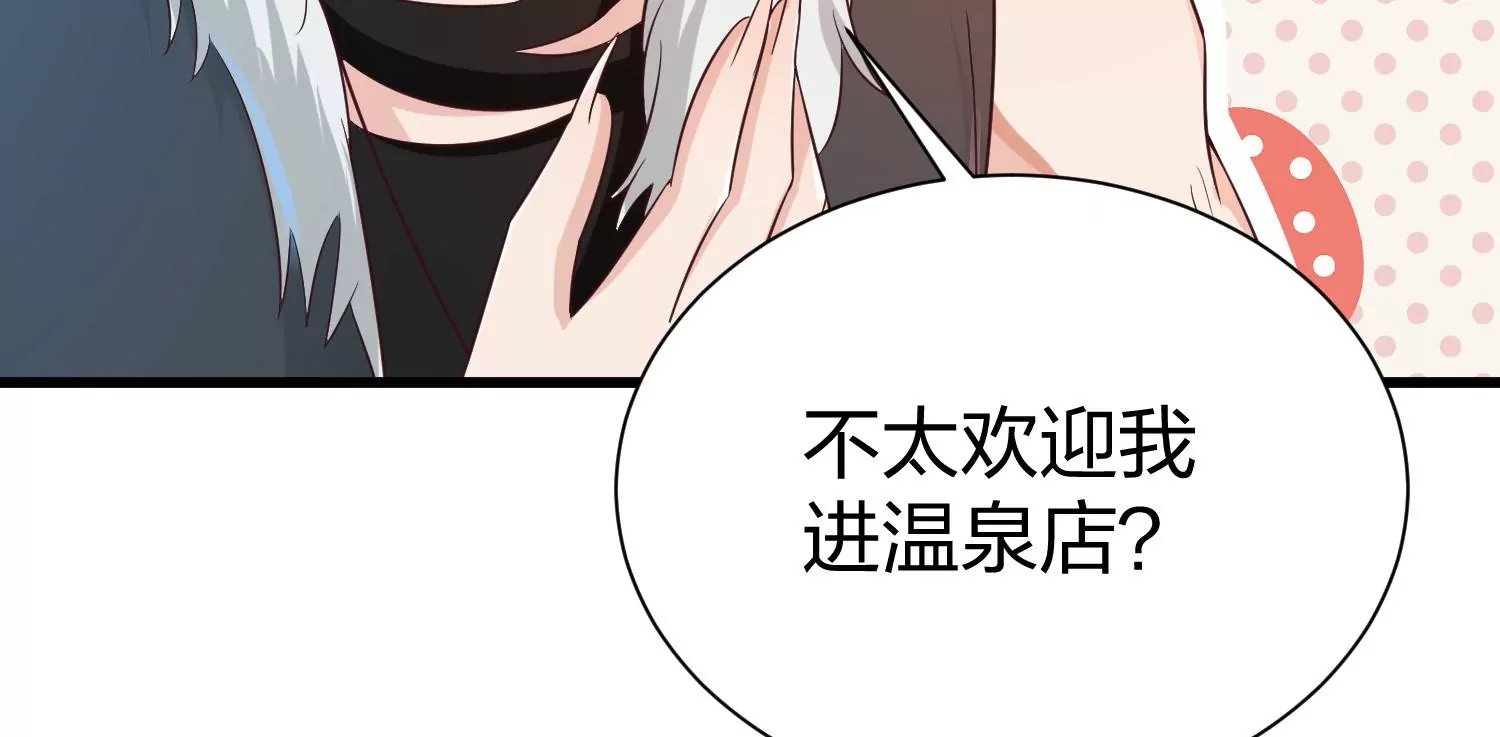 第22话 三人同居