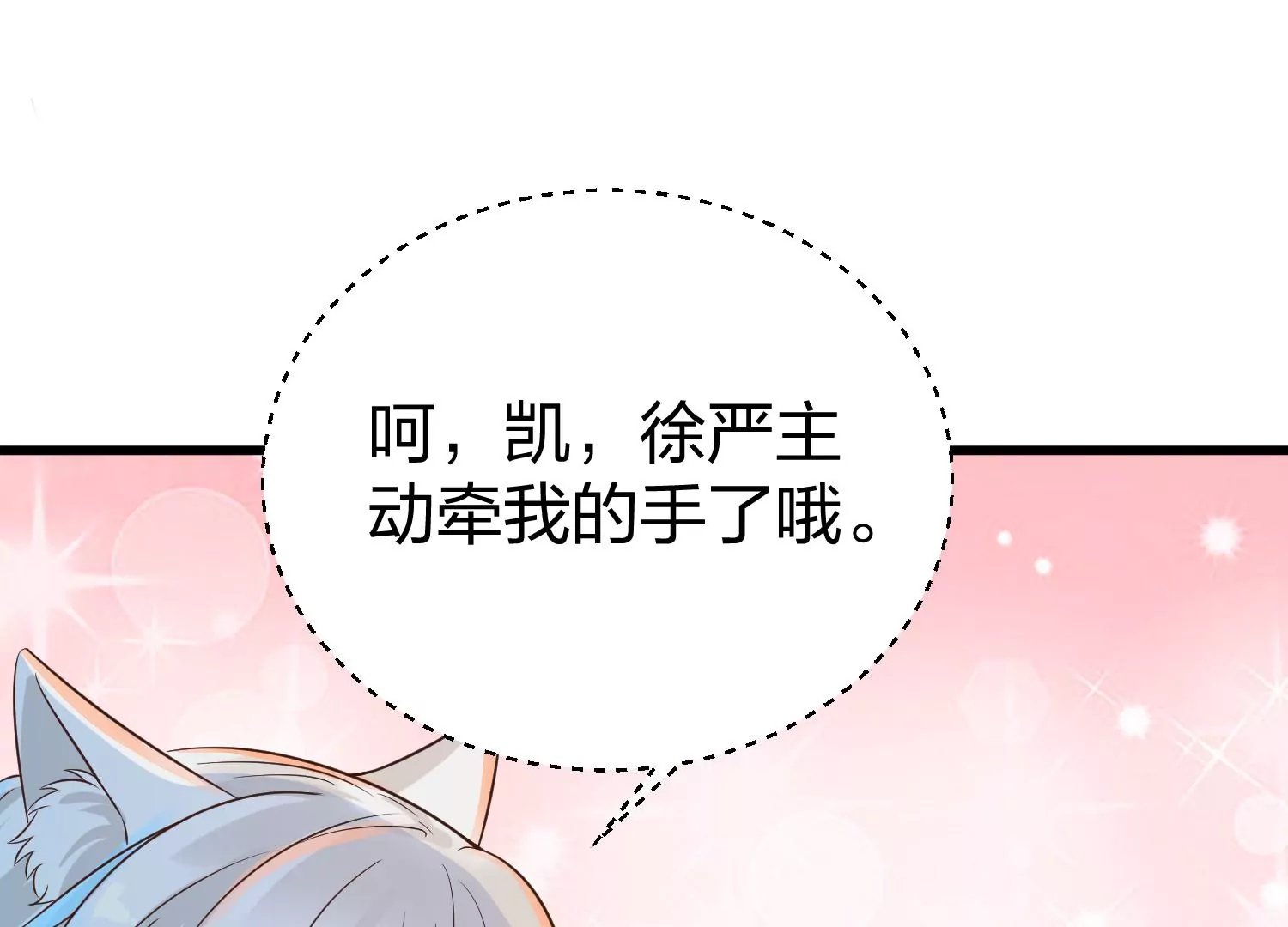 第22话 三人同居
