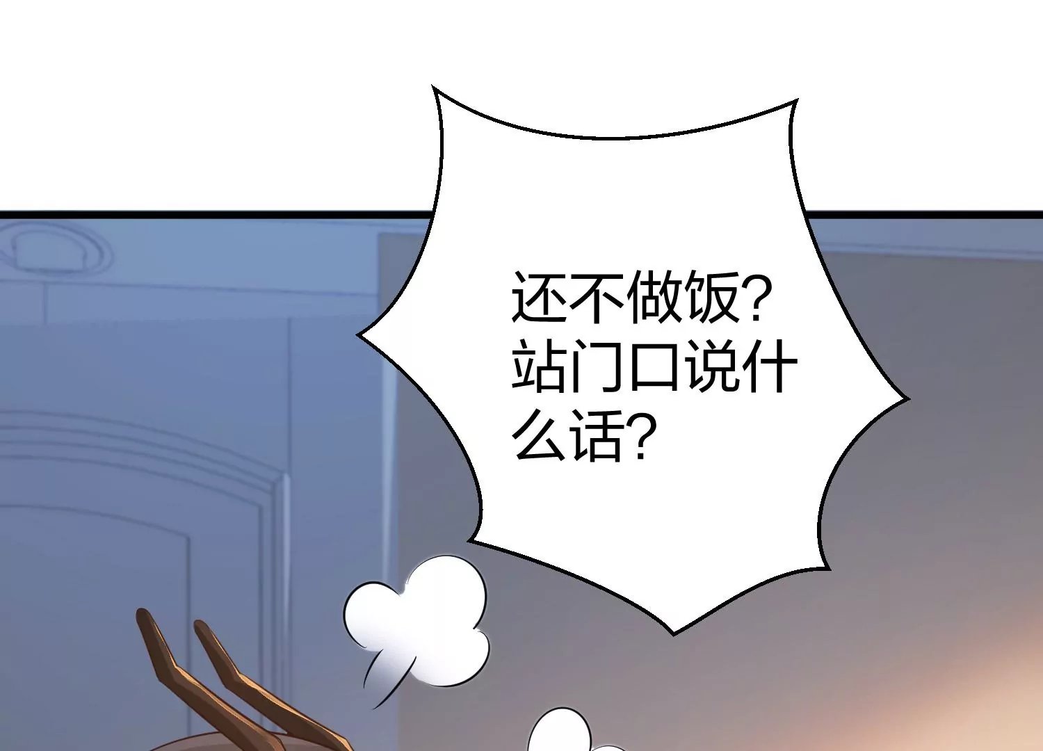 第22话 三人同居
