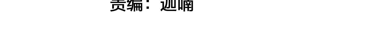 第23话 搅局的人越来越多了