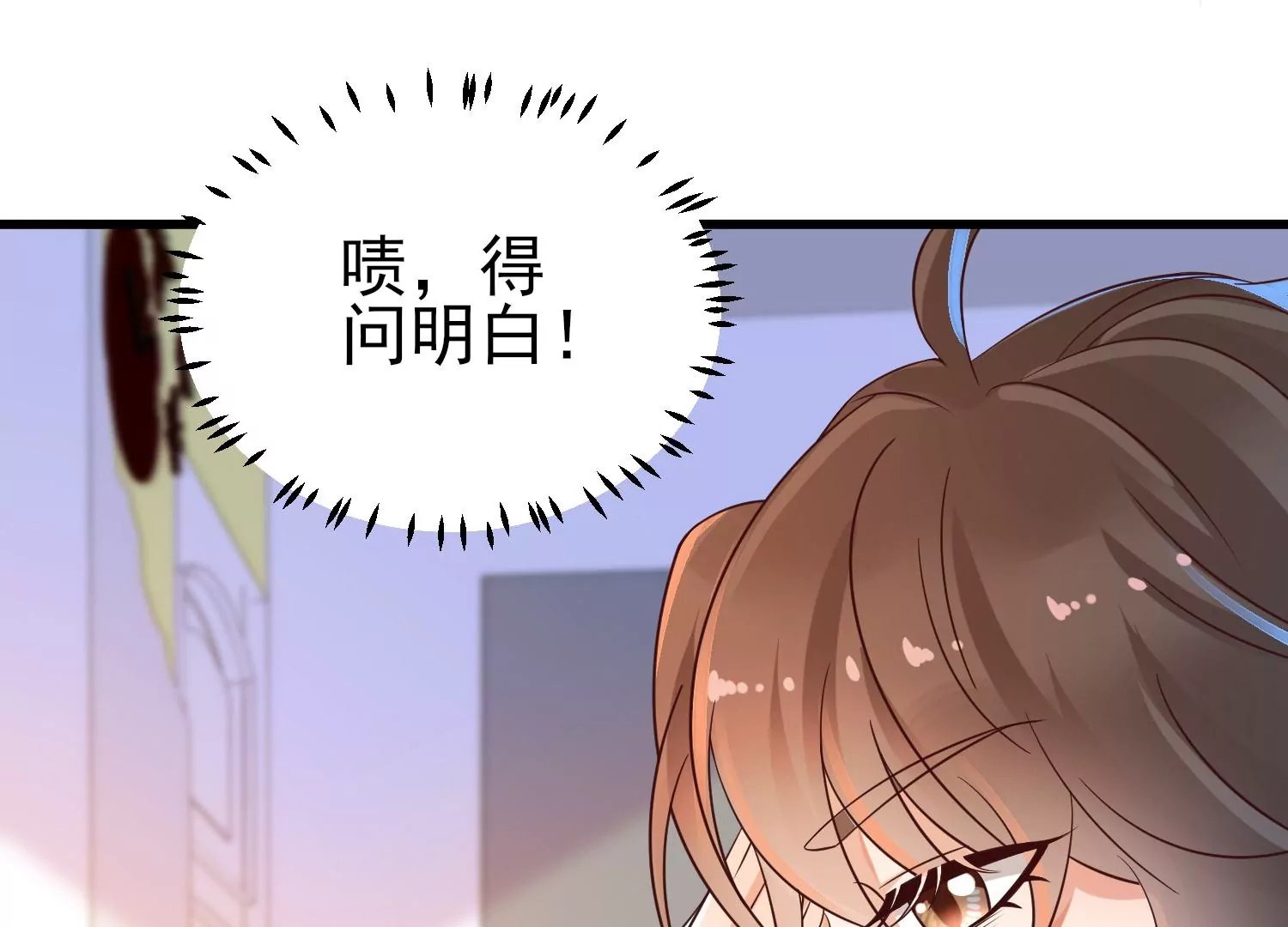 第24话 想动他，先过我这关！