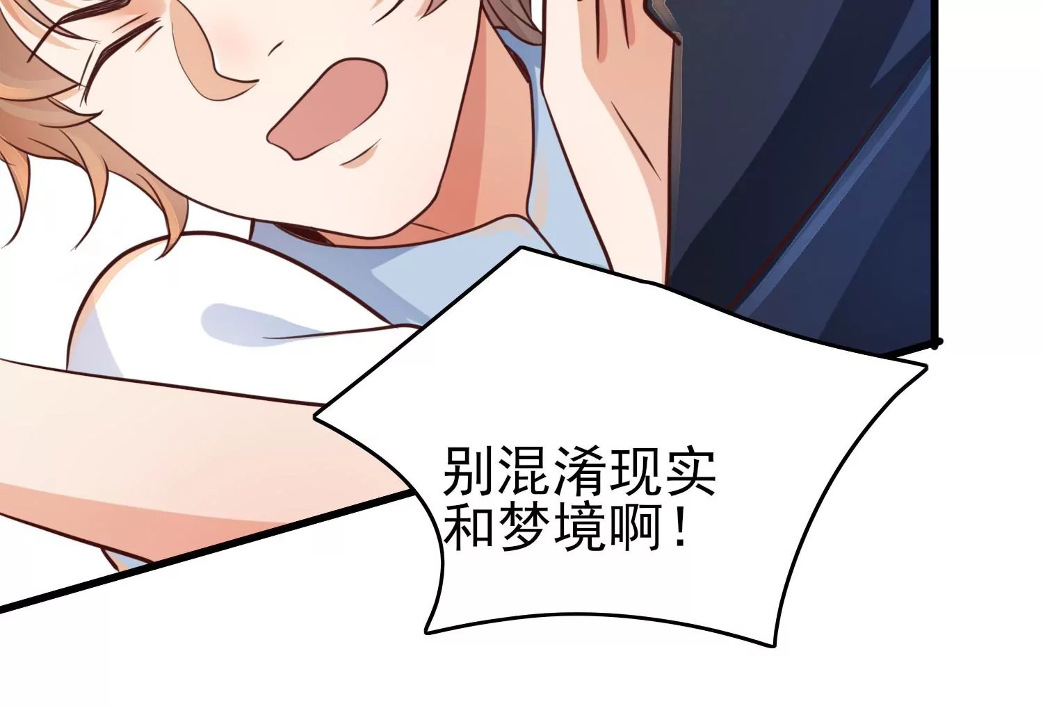 第24话 想动他，先过我这关！