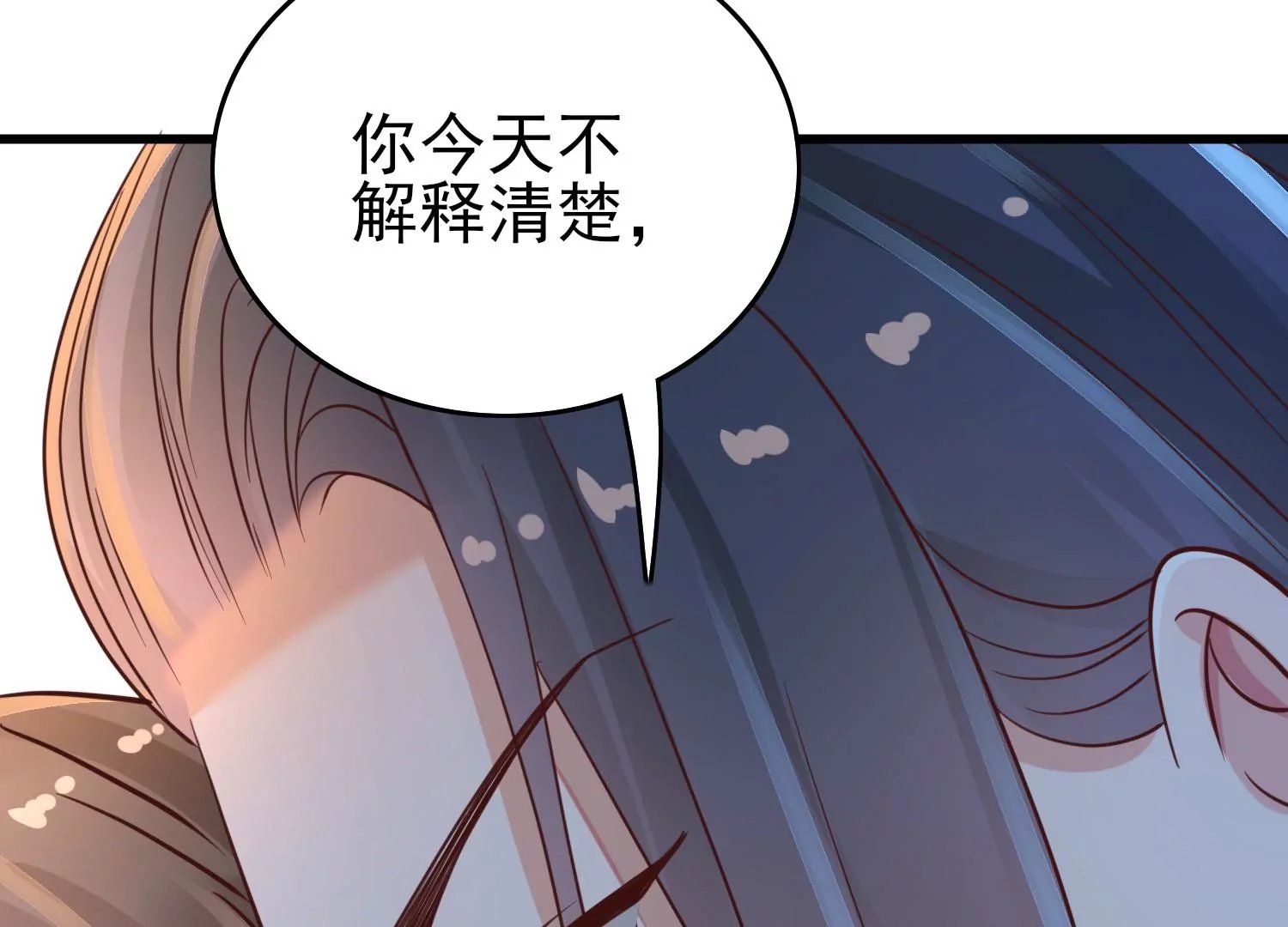 第24话 想动他，先过我这关！