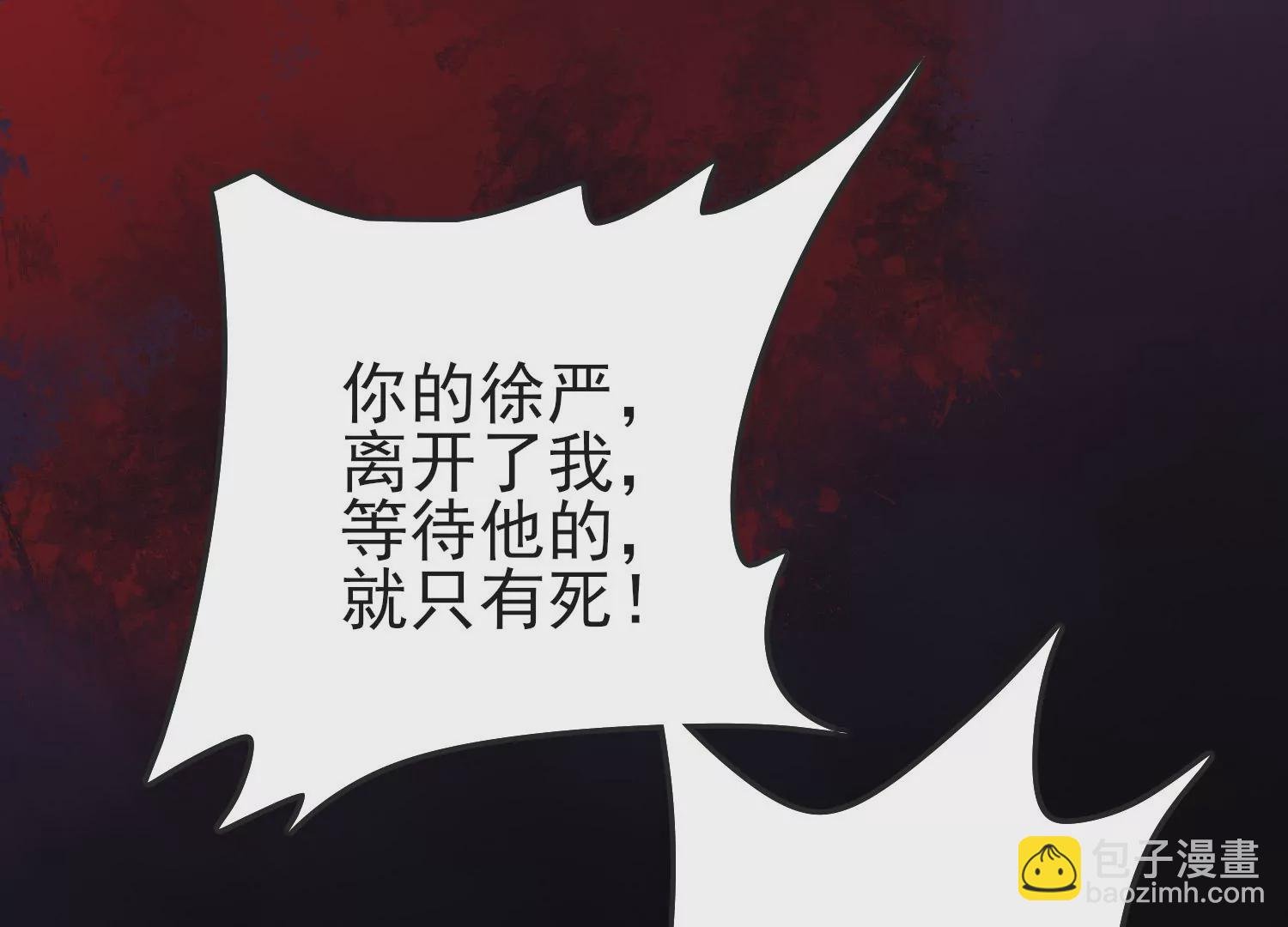 第26话 媚魔