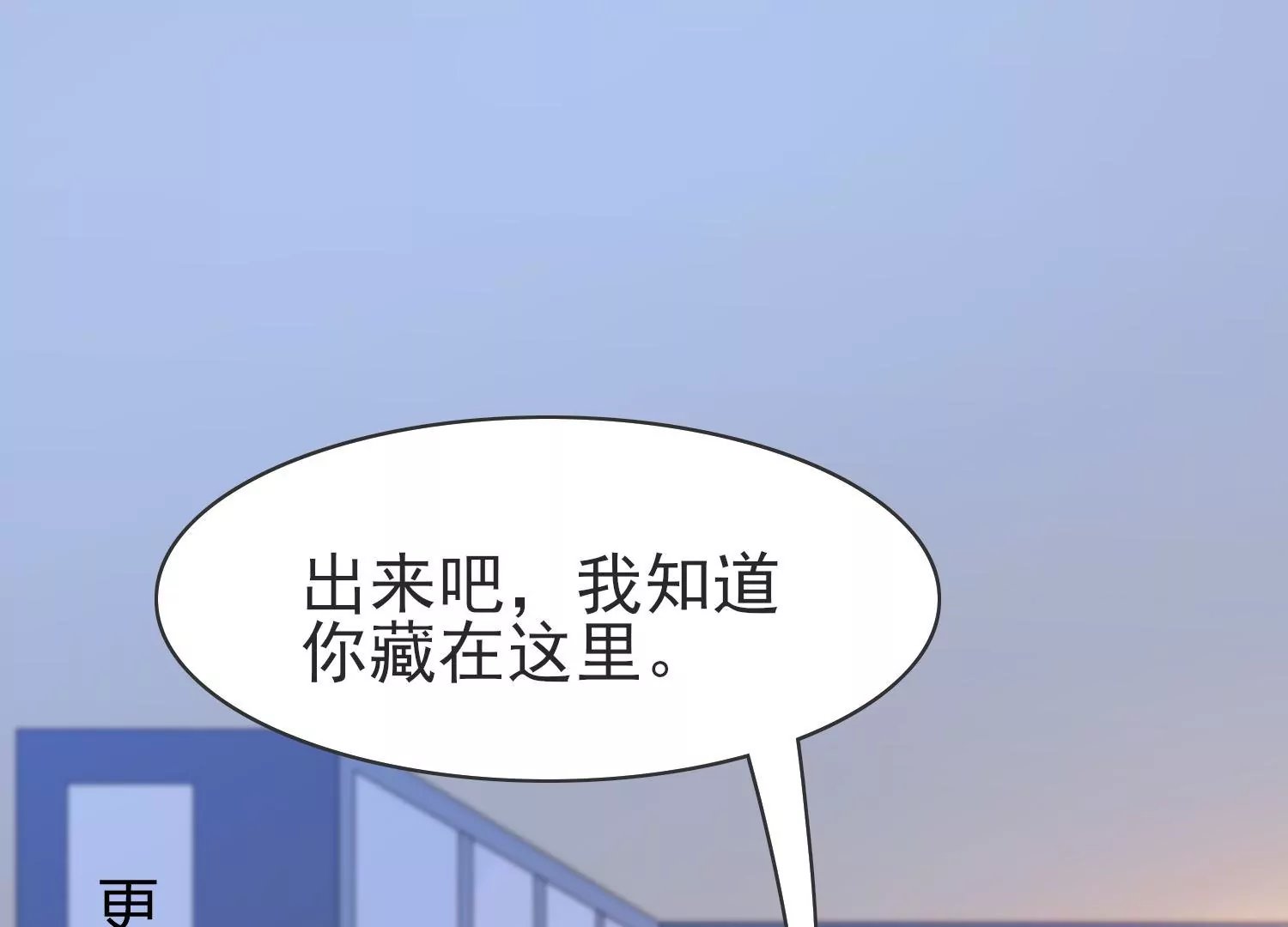 第27话 新生