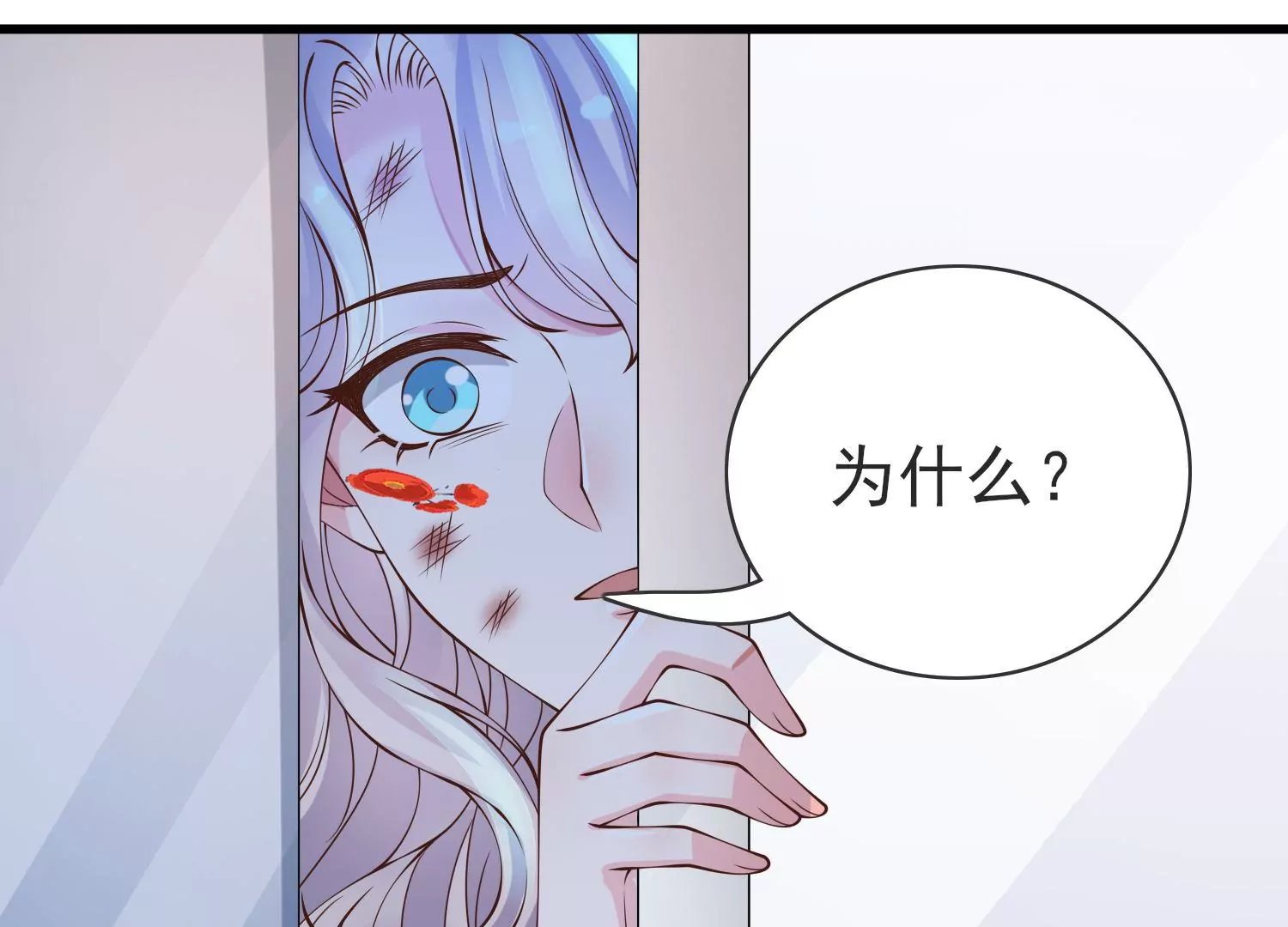 第27话 新生