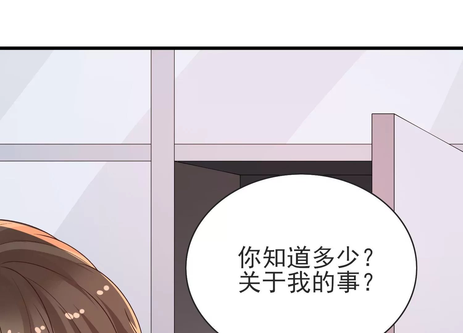 第27话 新生