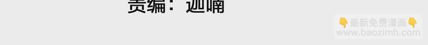 第2话 你是我的猎物