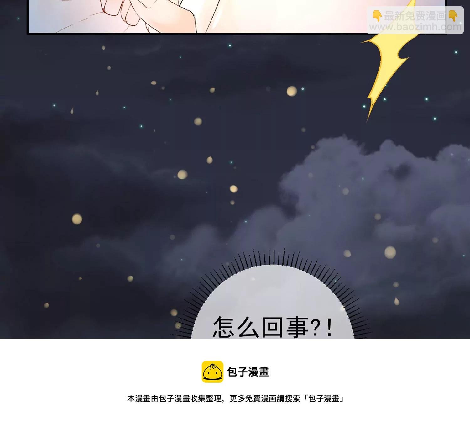 第2话 你是我的猎物