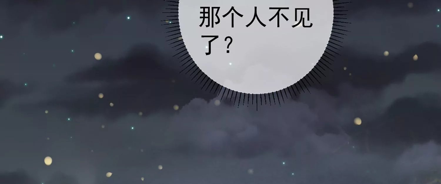 第2话 你是我的猎物