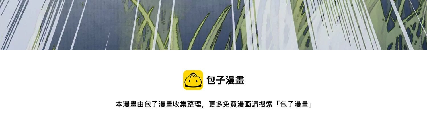 第2话 你是我的猎物