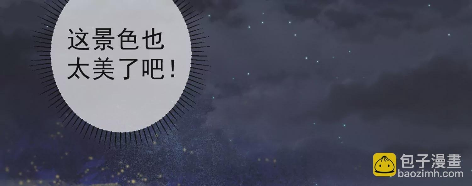 第2话 你是我的猎物