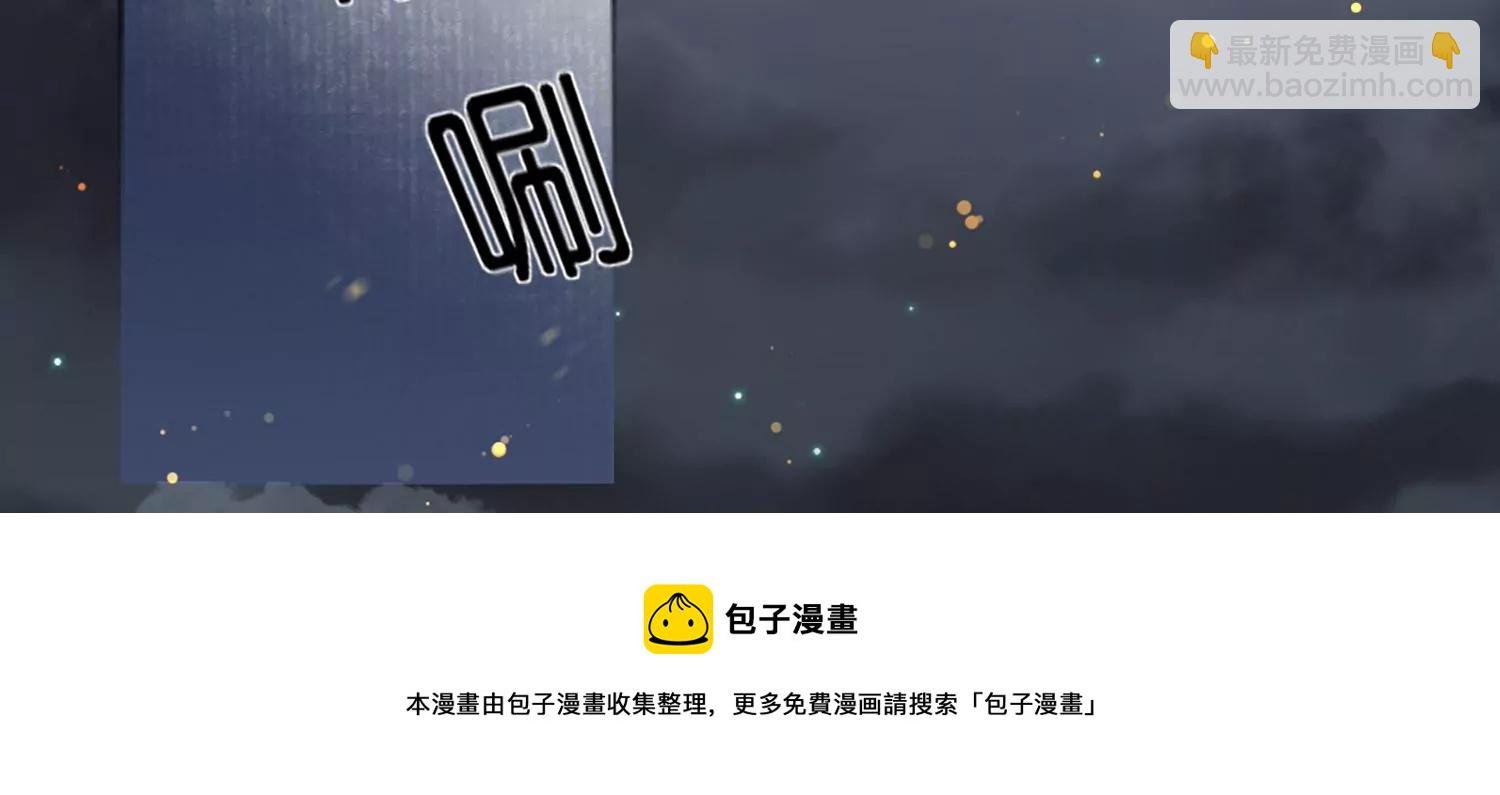 第2话 你是我的猎物