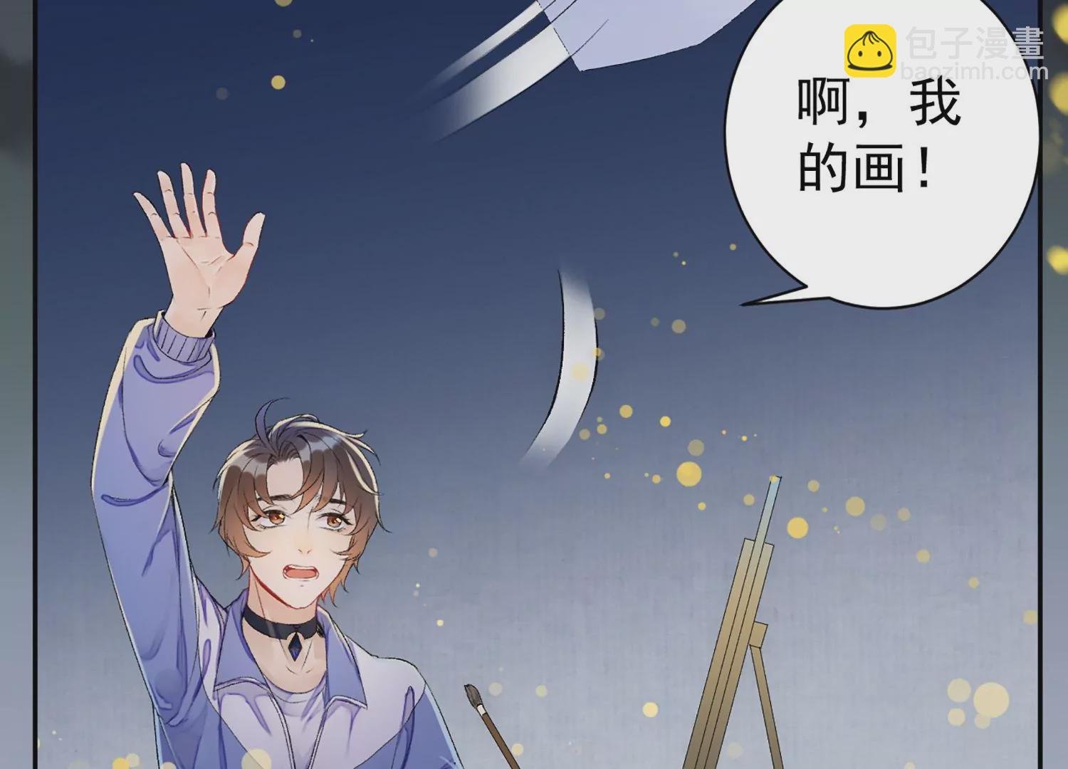 第2话 你是我的猎物