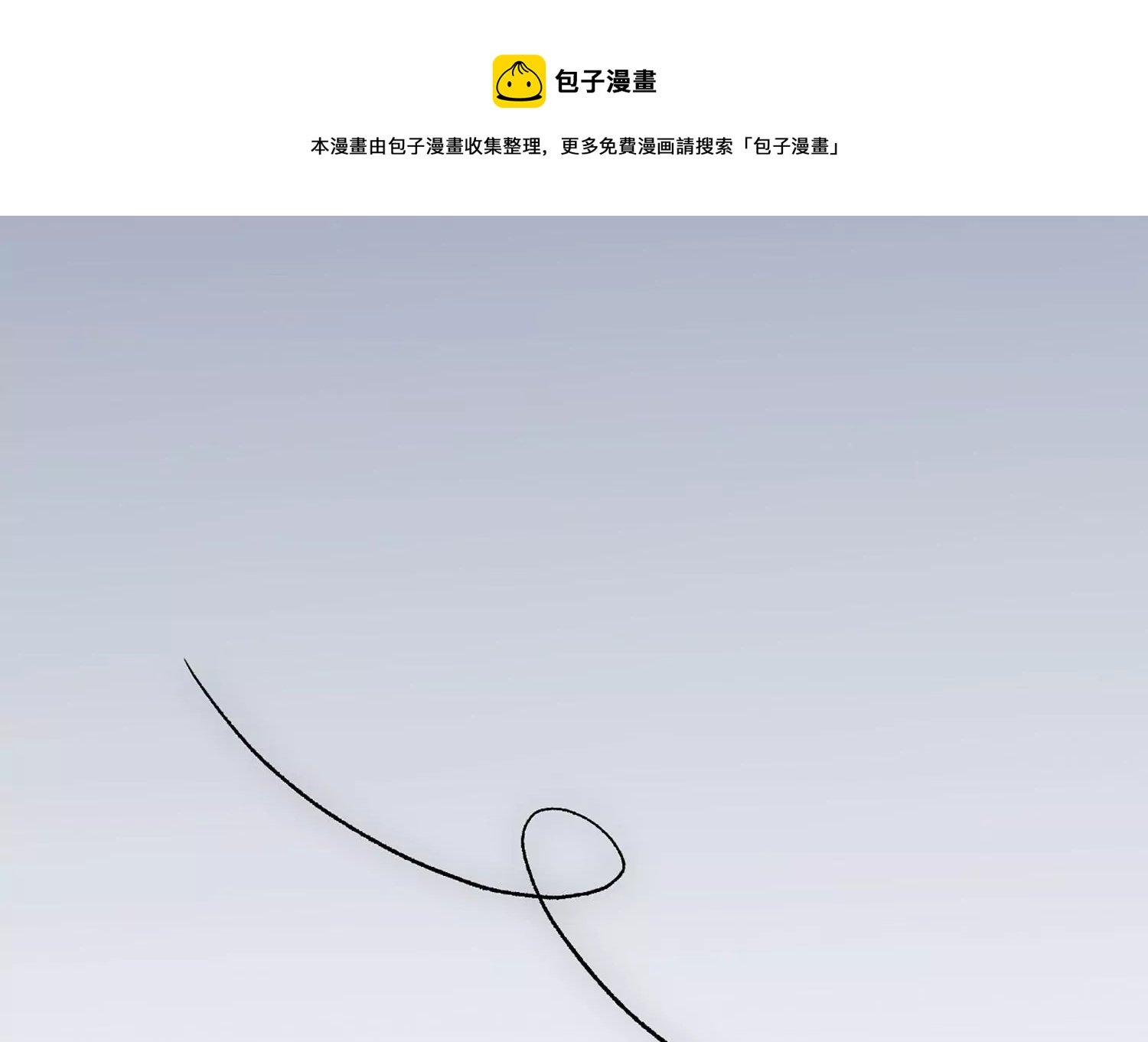 第2话 你是我的猎物