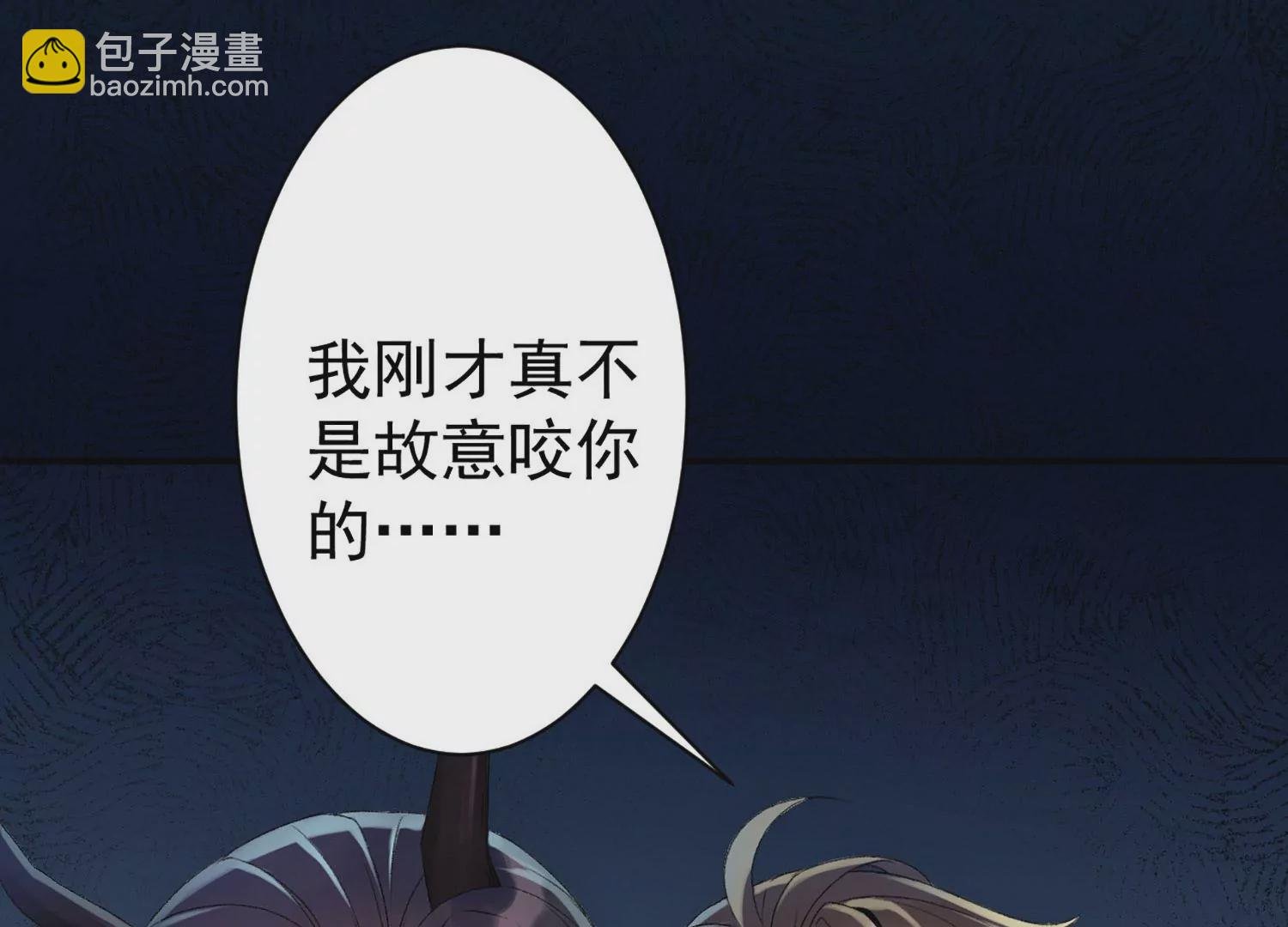 第3话 强行缔结契约
