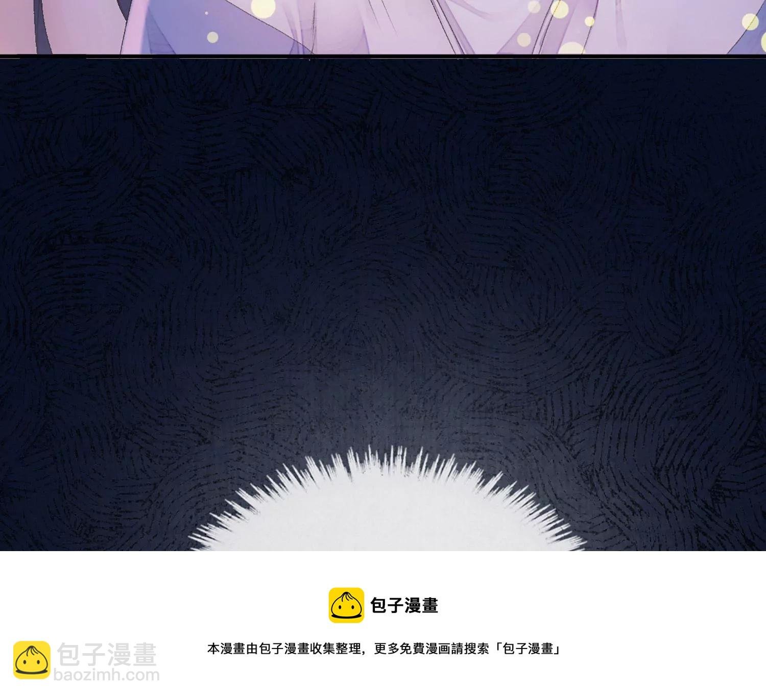 第3话 强行缔结契约