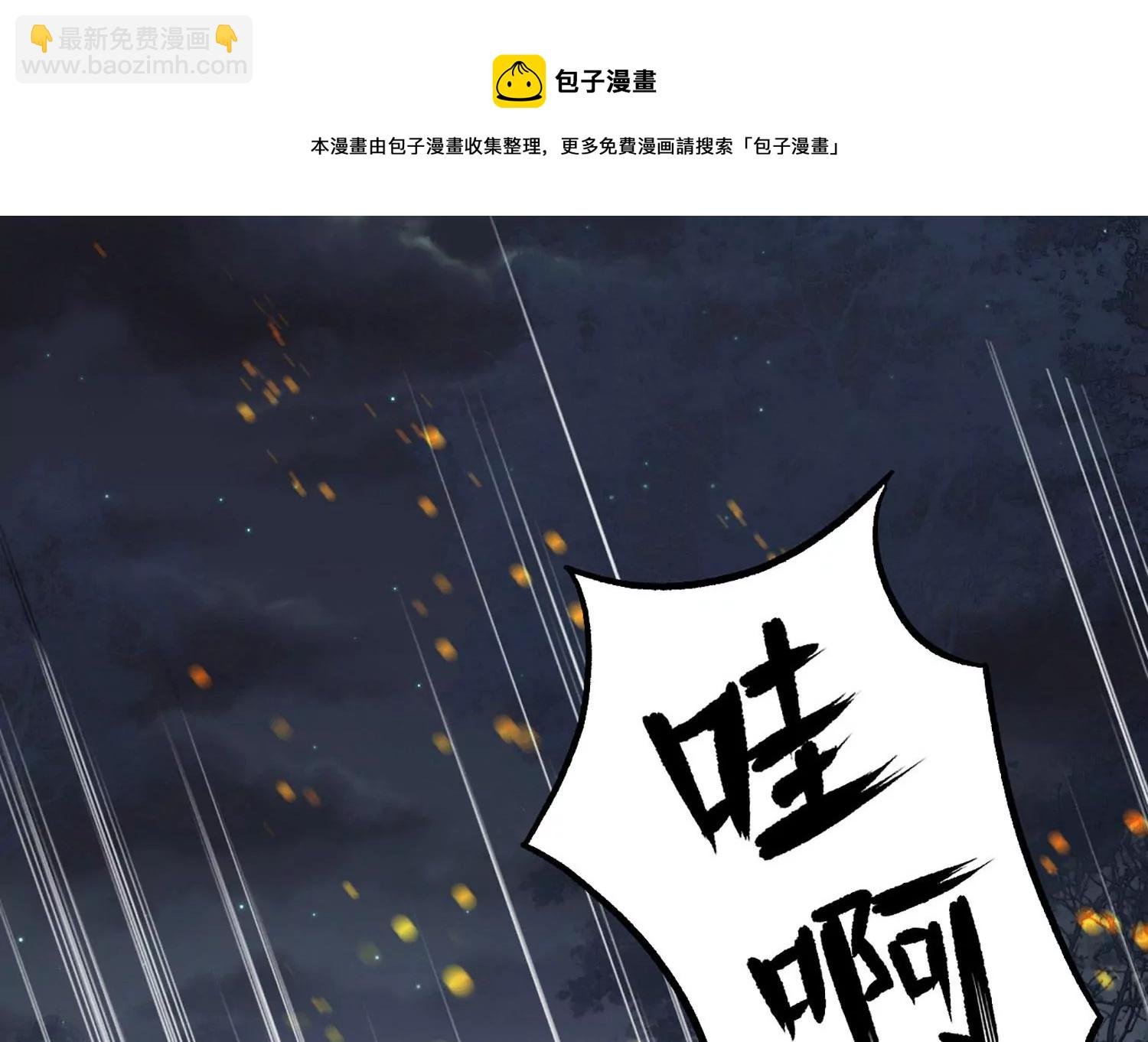 第3话 强行缔结契约