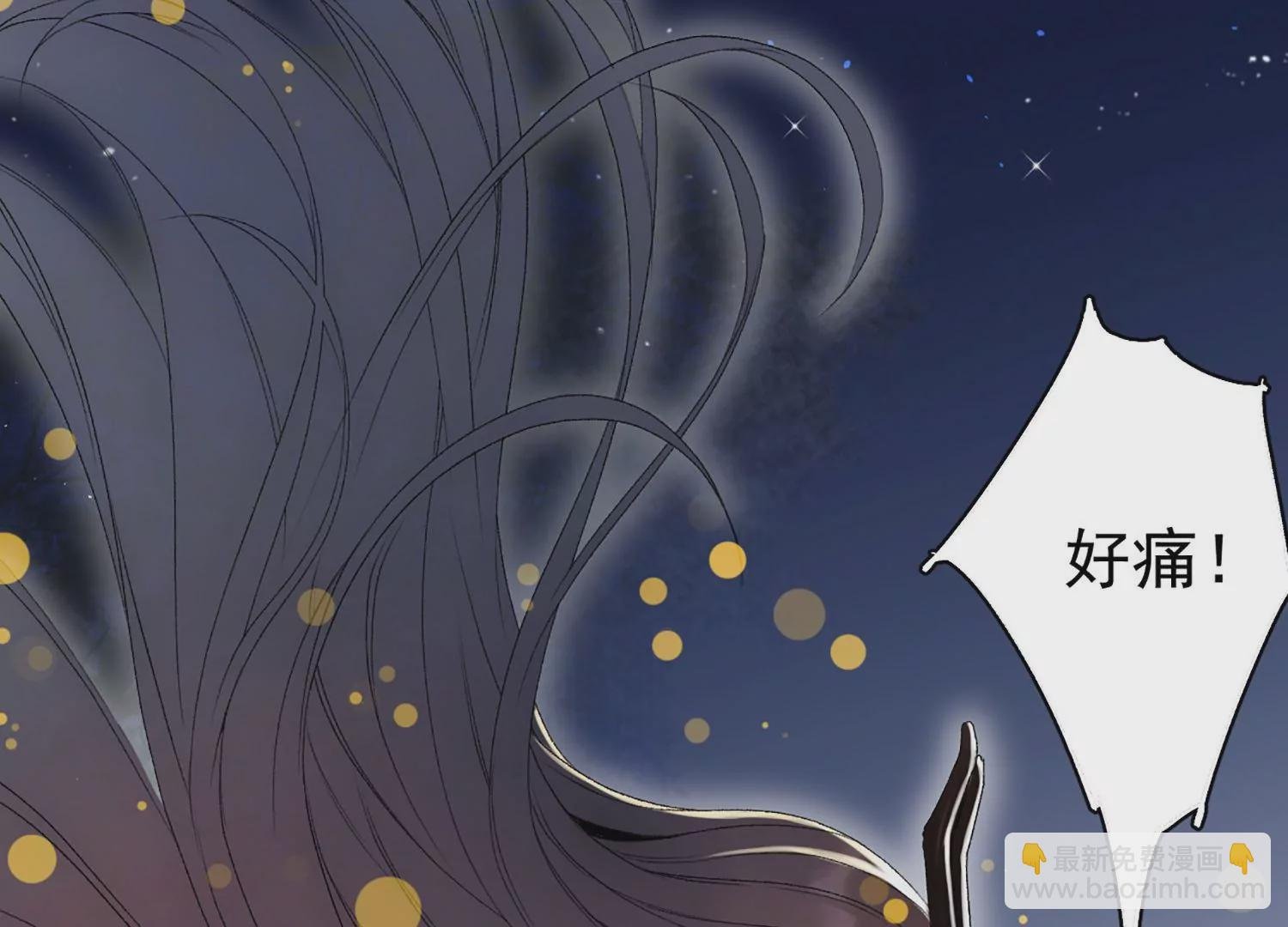 第3话 强行缔结契约