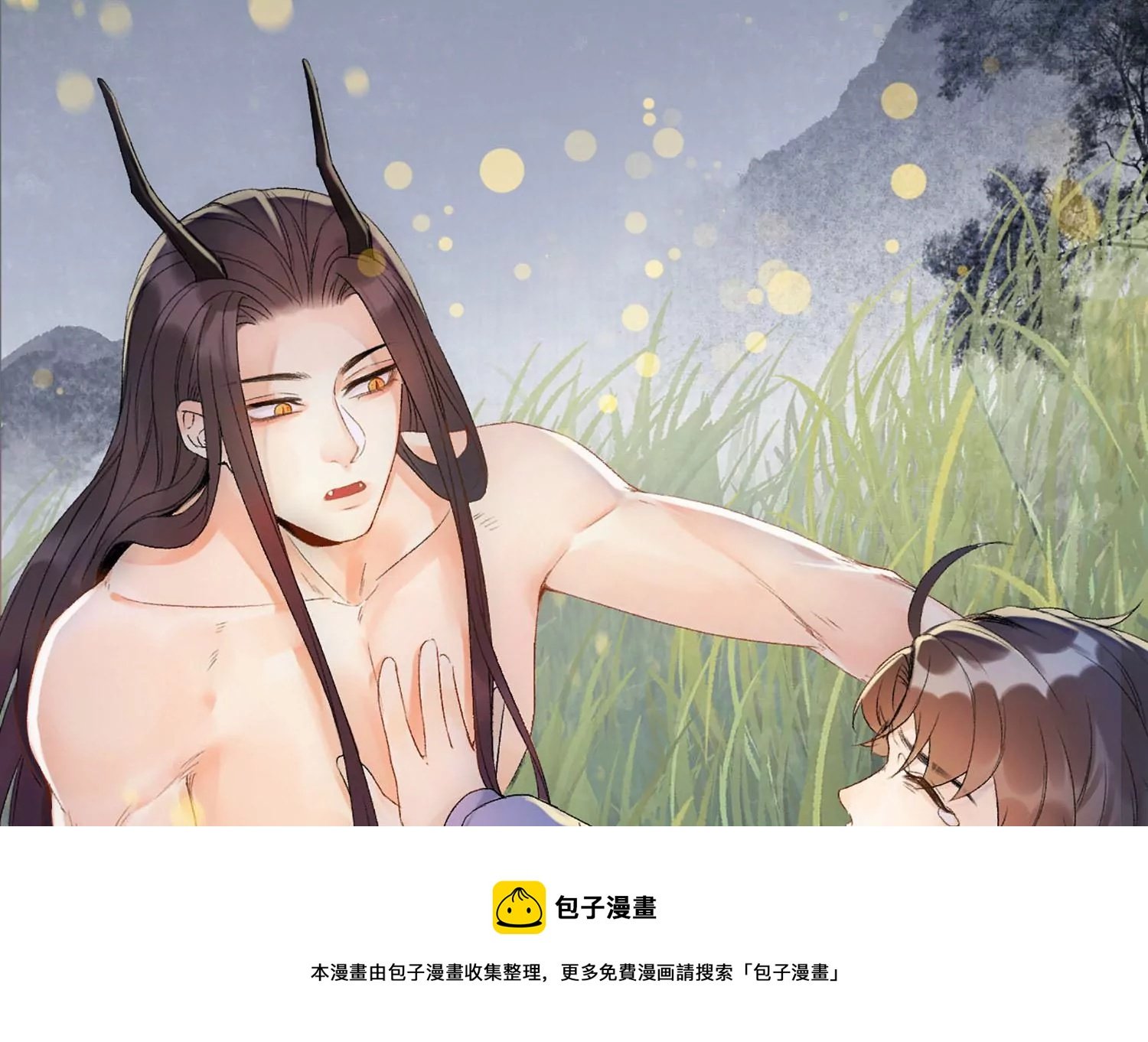 第3话 强行缔结契约
