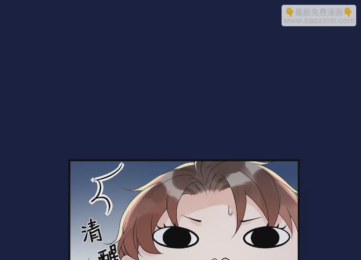 第4话 恶龙变幼崽？