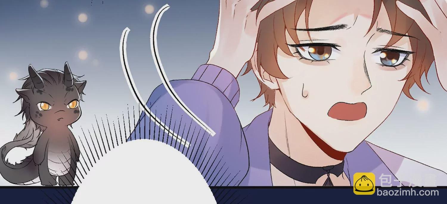 第4话 恶龙变幼崽？