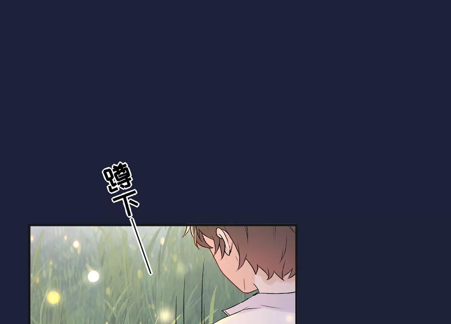 第4话 恶龙变幼崽？