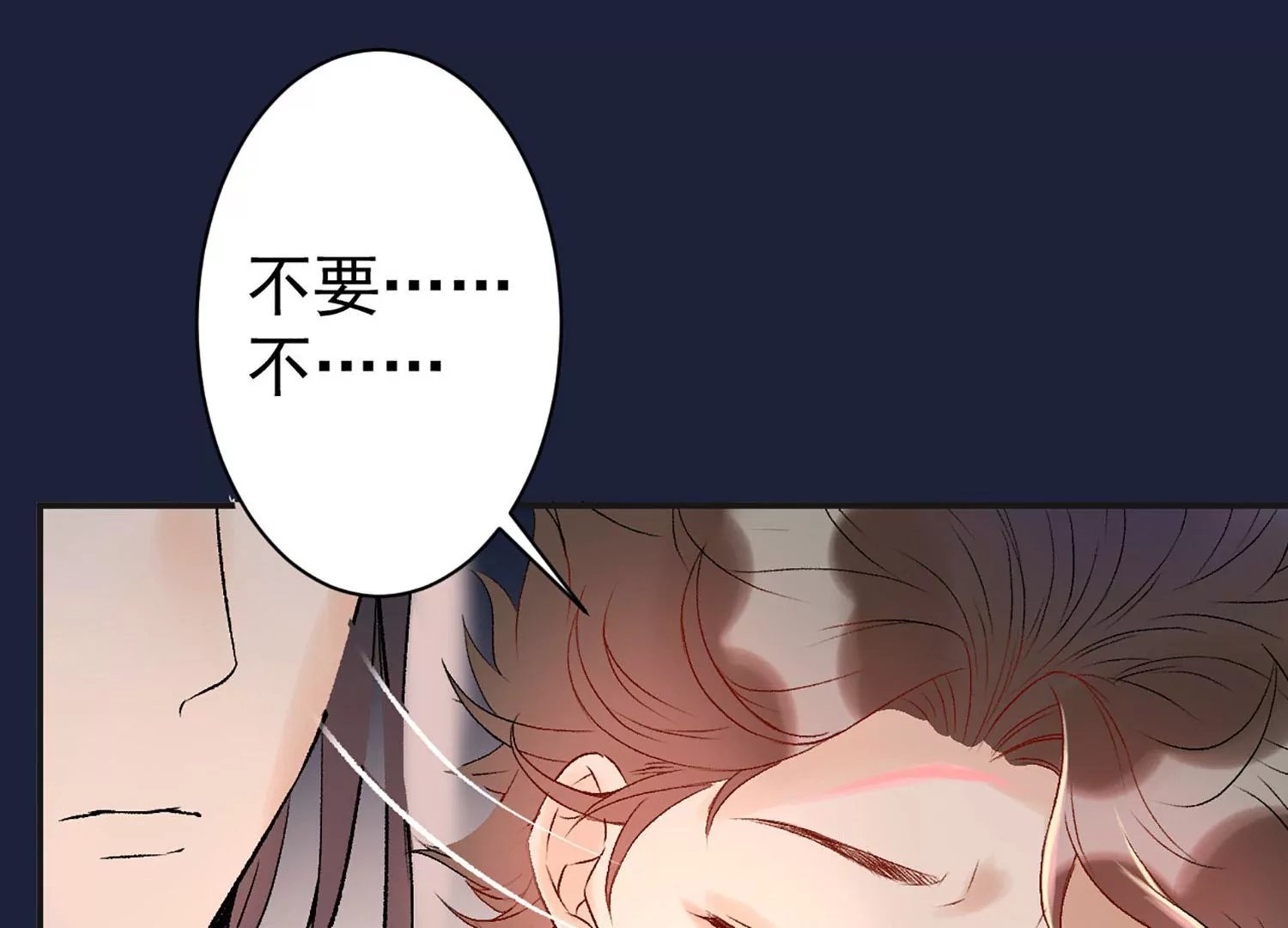 第4话 恶龙变幼崽？