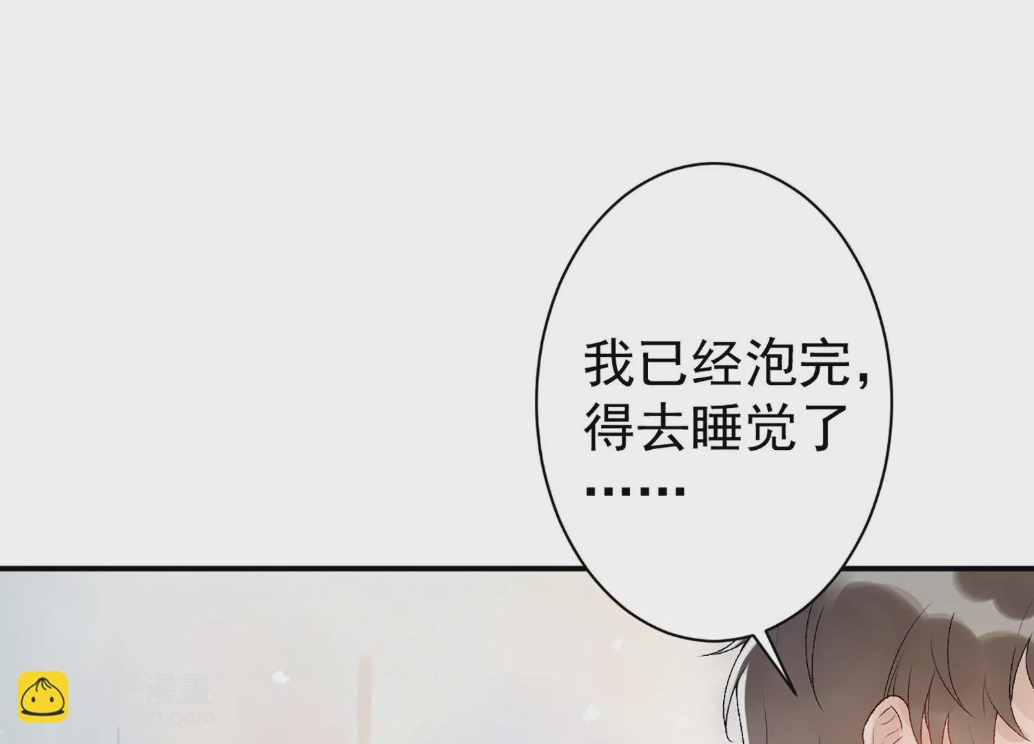 第5话 浴室里的意外
