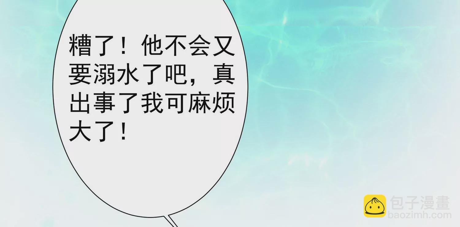 第6话 不许乱来！