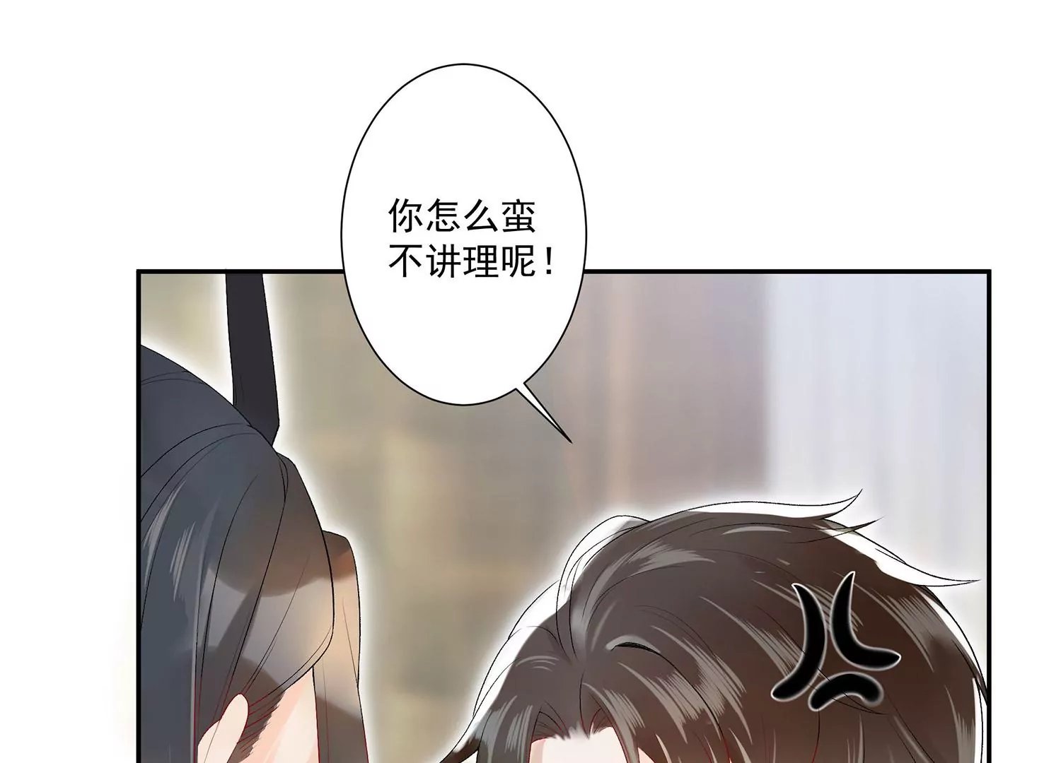 第7话 疑心四起