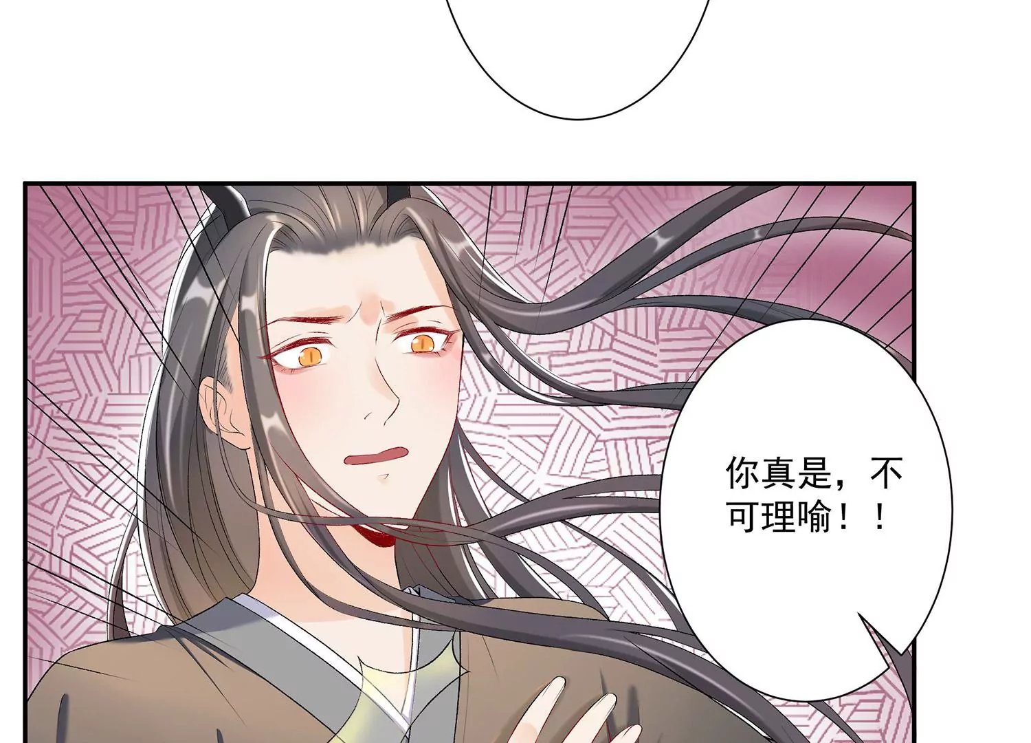 第7话 疑心四起