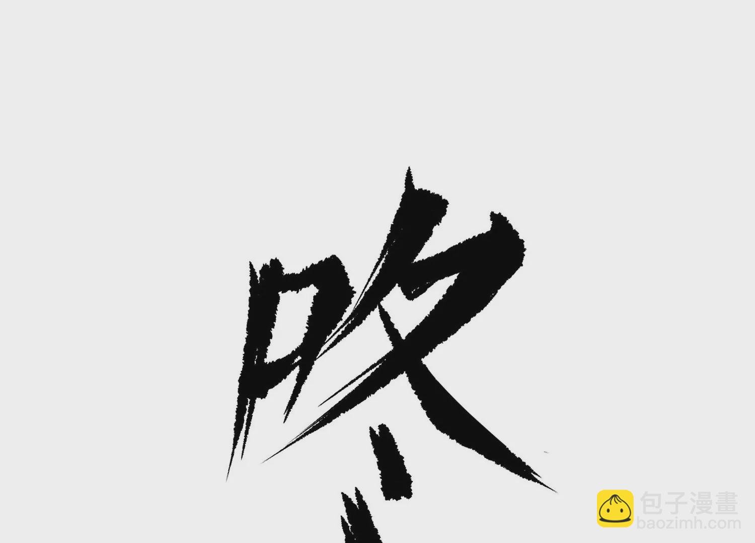 第7话 疑心四起
