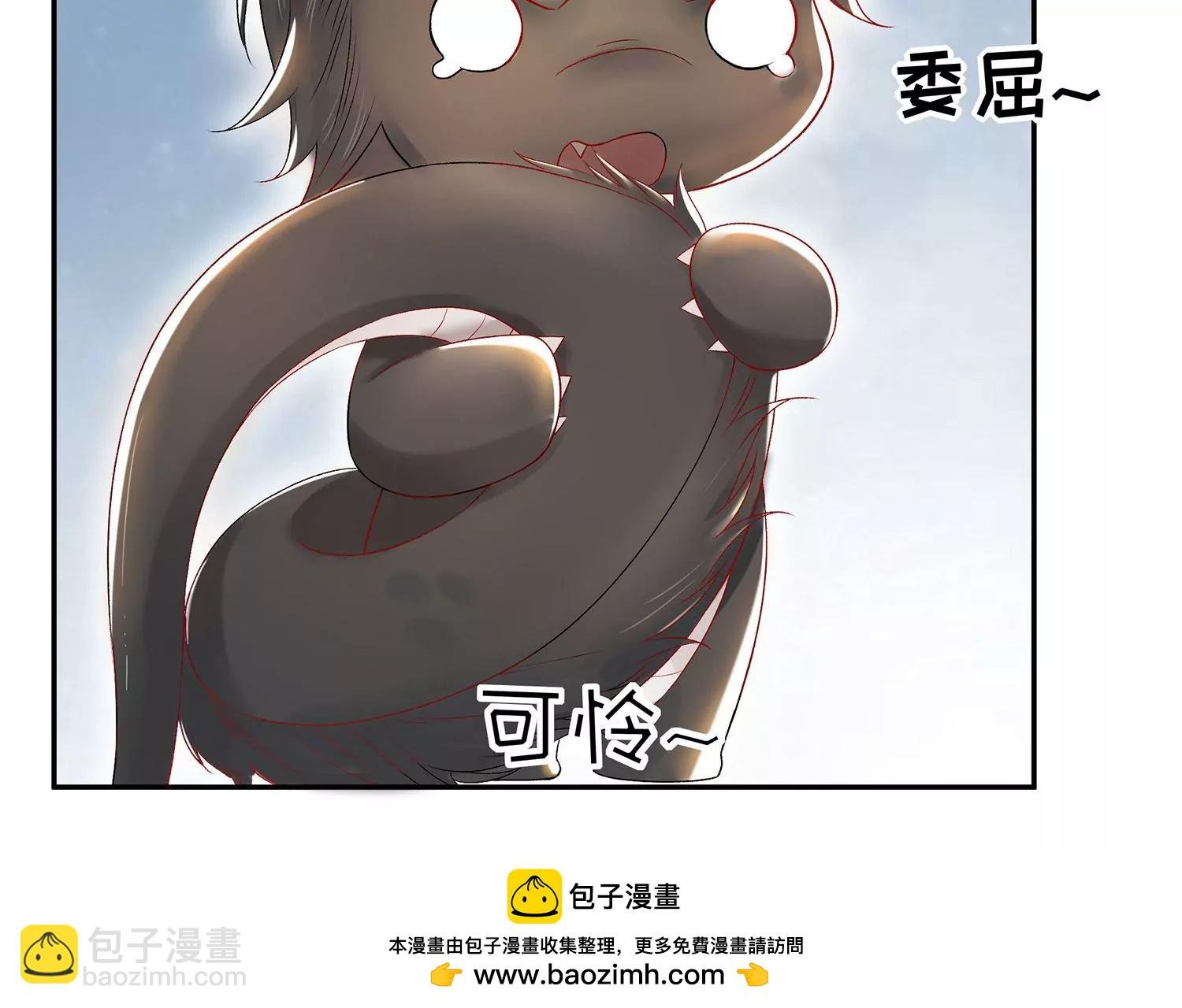 第7话 疑心四起
