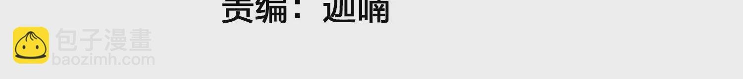 第8话 现在，你属于我了