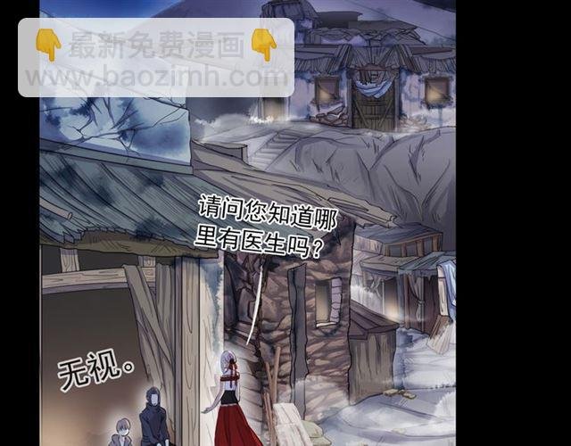 誓约篇 第27话 交易达成！