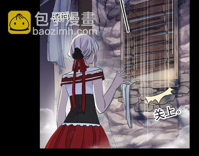 誓约篇 第27话 交易达成！