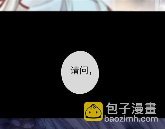 誓约篇 第27话 交易达成！