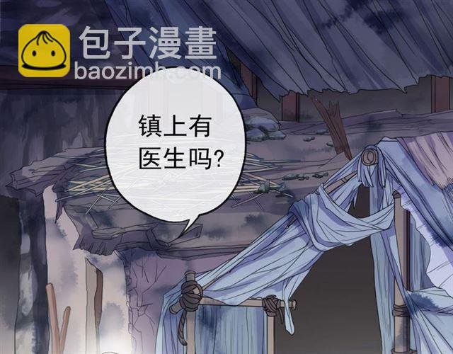 誓约篇 第27话 交易达成！