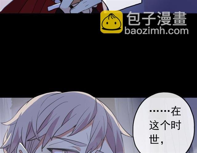誓约篇 第27话 交易达成！