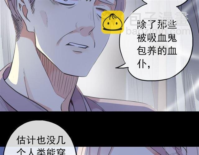 誓约篇 第27话 交易达成！