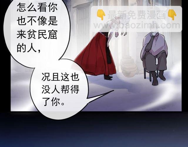 誓约篇 第27话 交易达成！