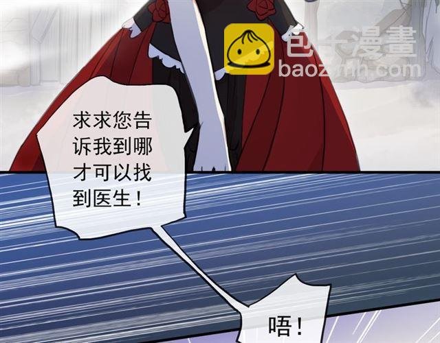 誓约篇 第27话 交易达成！