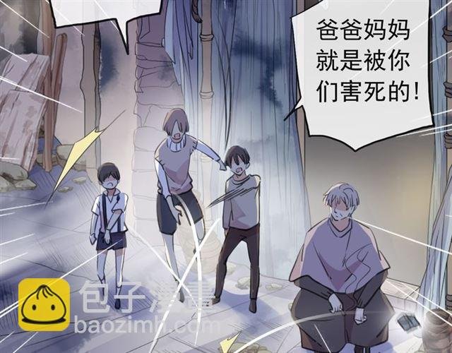 誓约篇 第27话 交易达成！