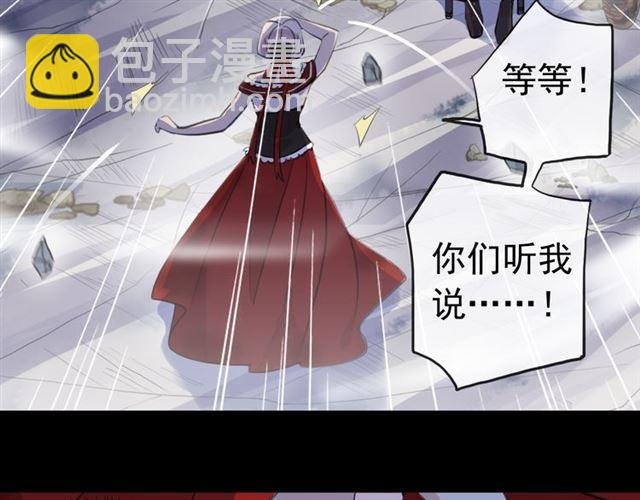 誓约篇 第27话 交易达成！