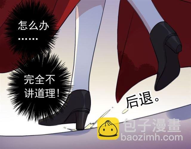 誓约篇 第27话 交易达成！