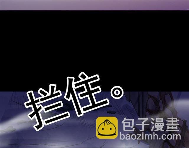 誓约篇 第27话 交易达成！