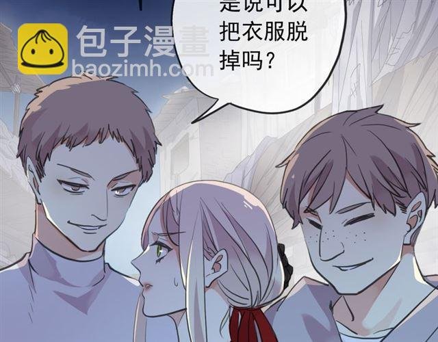 誓约篇 第27话 交易达成！