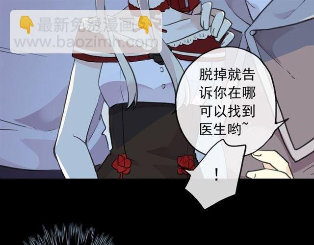 誓约篇 第27话 交易达成！