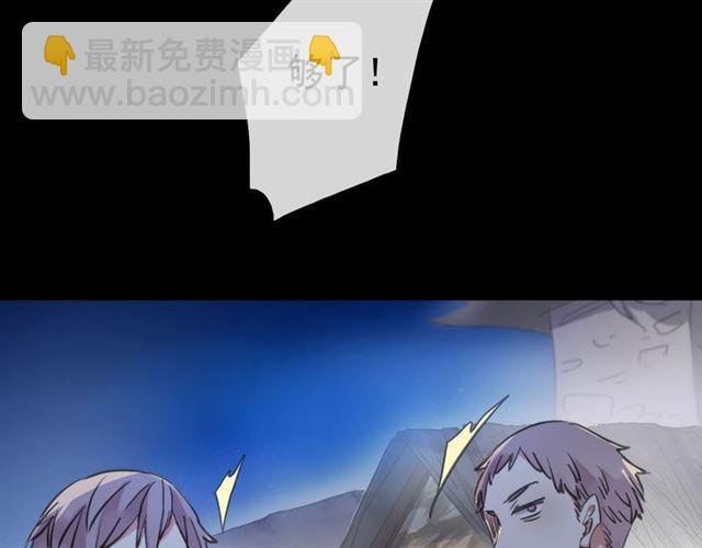 誓约篇 第27话 交易达成！